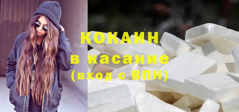 Cocaine Fish Scale  Вихоревка 