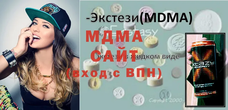 MDMA VHQ  купить наркоту  Вихоревка 