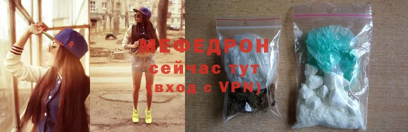 МЯУ-МЯУ VHQ  Вихоревка 